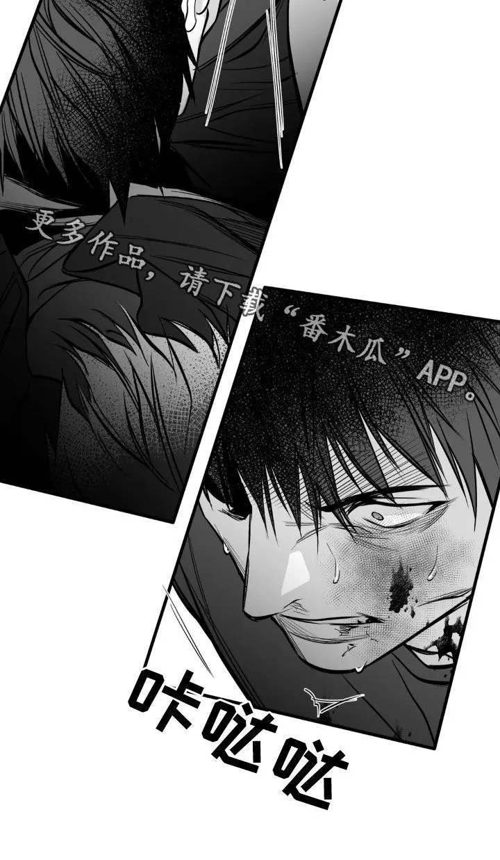 拳击手漫画卡西姆漫画,第253章：【第三季】习惯29图
