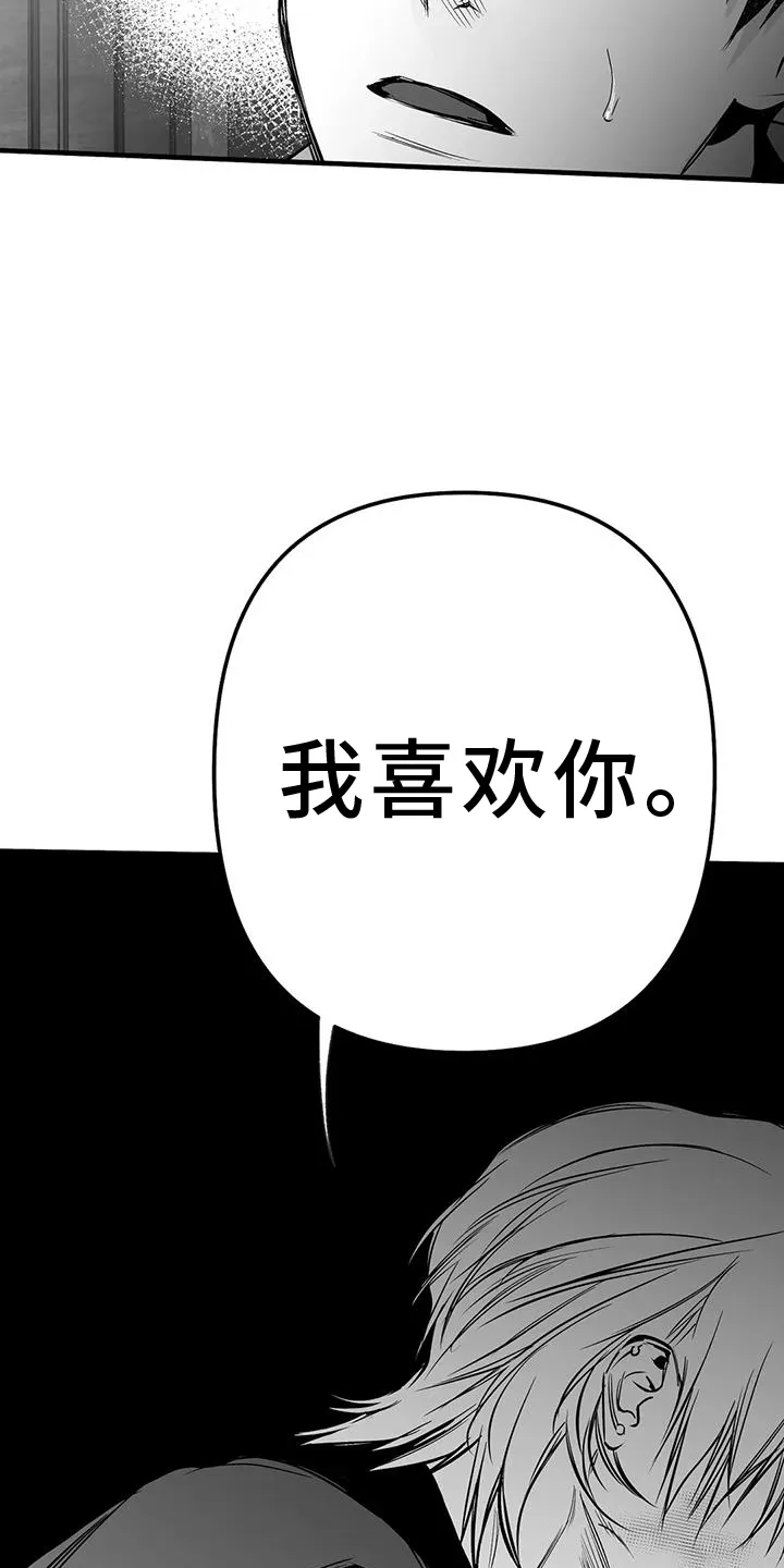 拳击手漫画吧漫画,第232章：【第三季】不要讨厌我35图