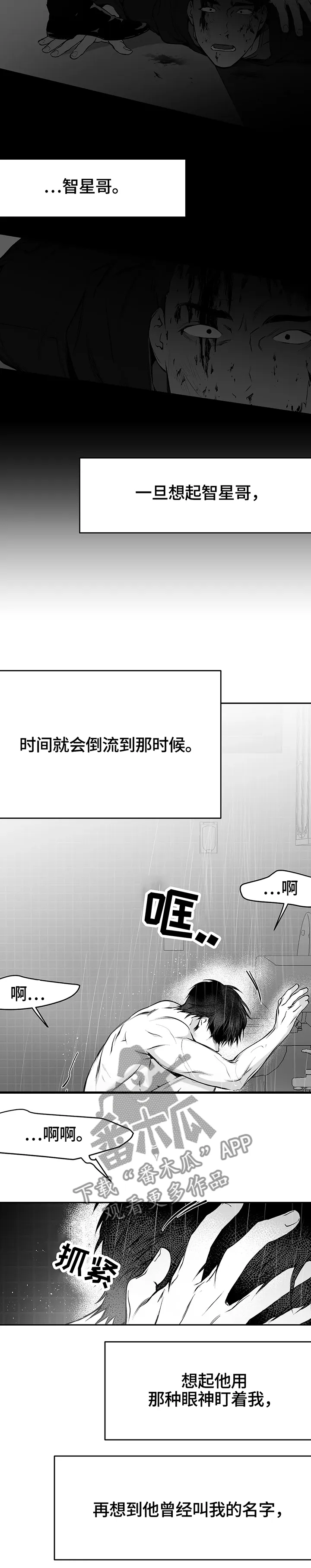 拳击手漫画免费漫画,第45章：时间倒流4图