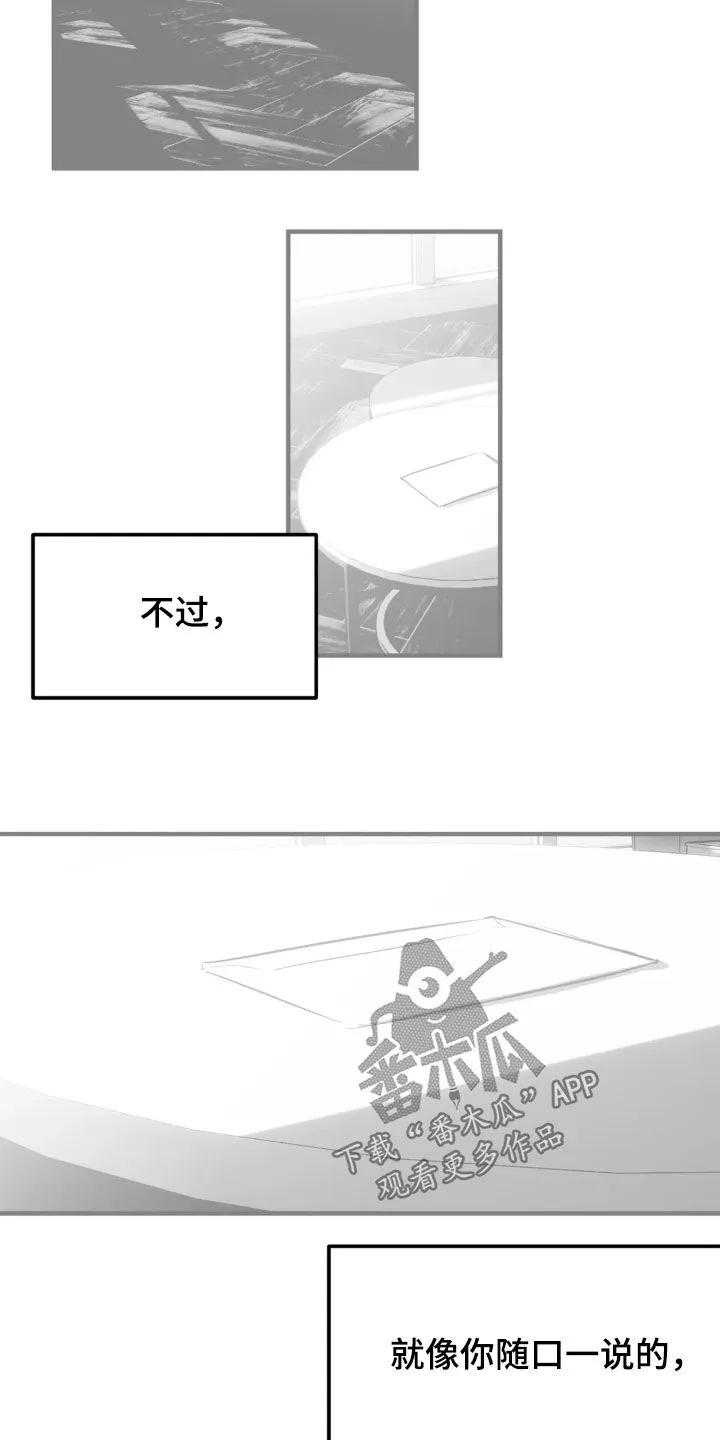 拳击手漫画李施河漫画,第258章：【第三季】最可怕了9图