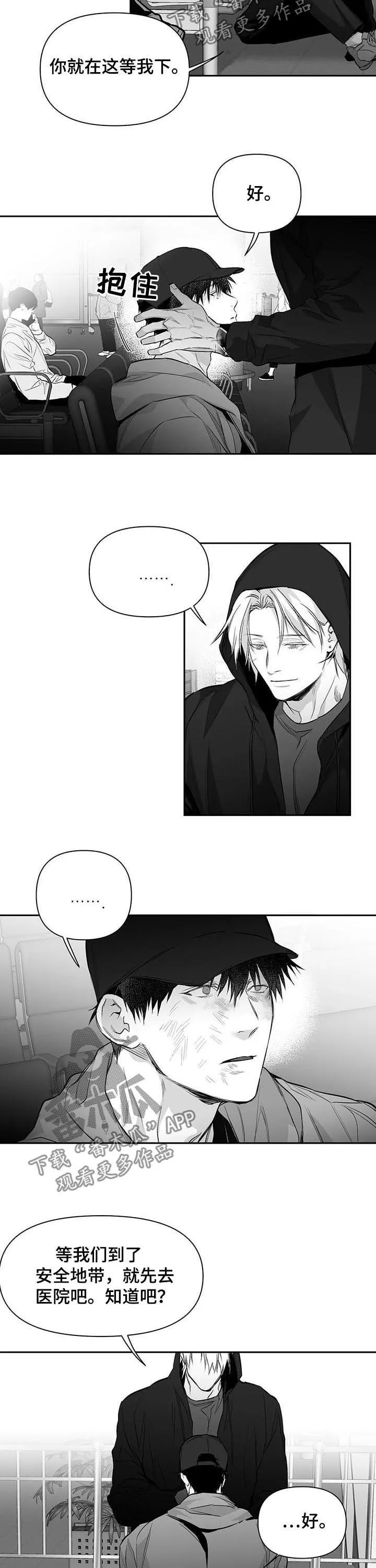 拳击手漫画漫画,第127章：【第二季】没有忘过3图