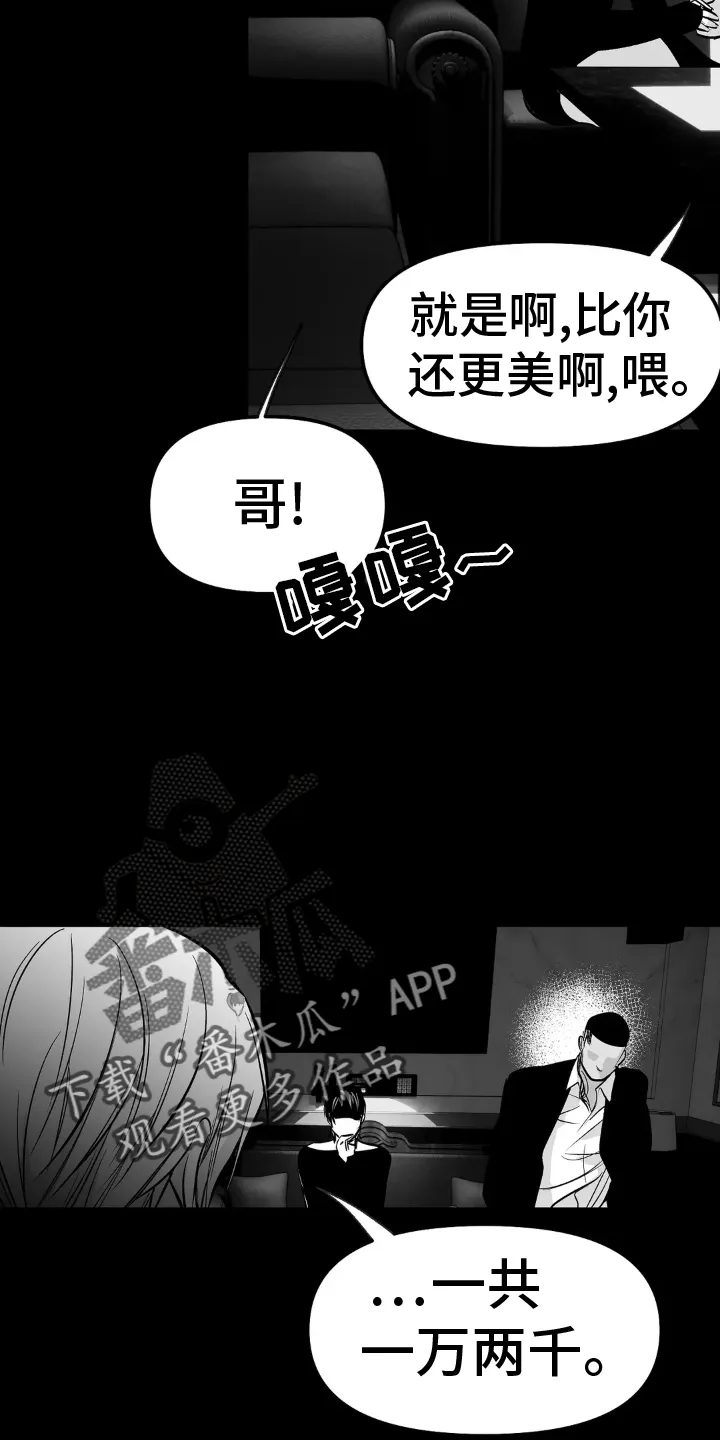 拳击手漫画头像漫画,第245章：【第三季】偶尔6图