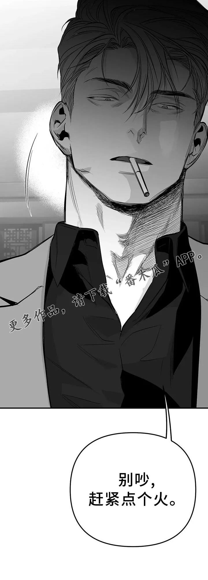 拳击手 漫画漫画,第226章：【第三季】比赛34图