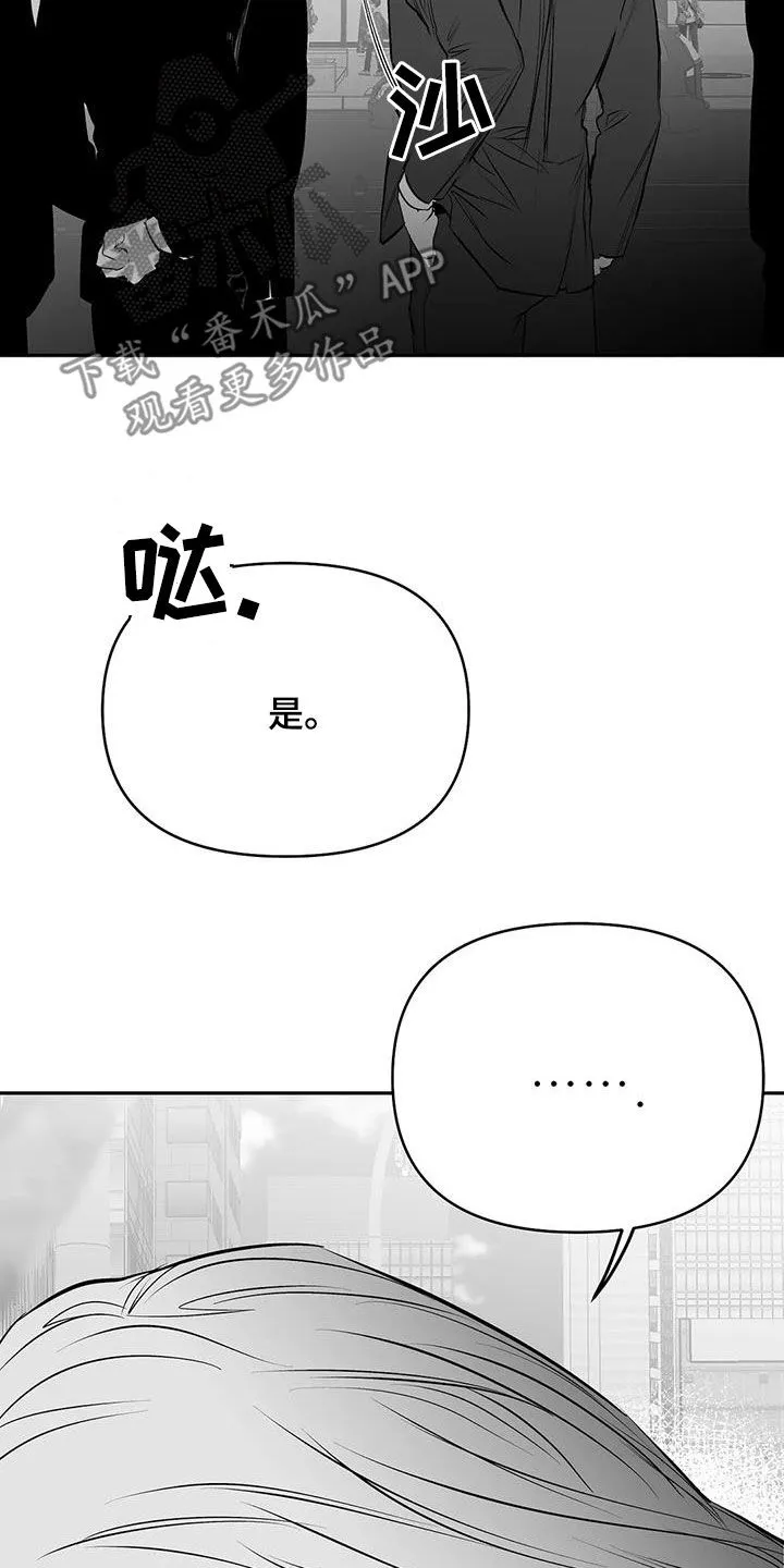 拳击手漫画免费jh漫画,第174章：【第三季】易普症28图