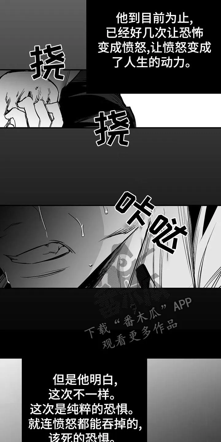 拳击手 漫画漫画,第194章：【第三季】必须要离开18图