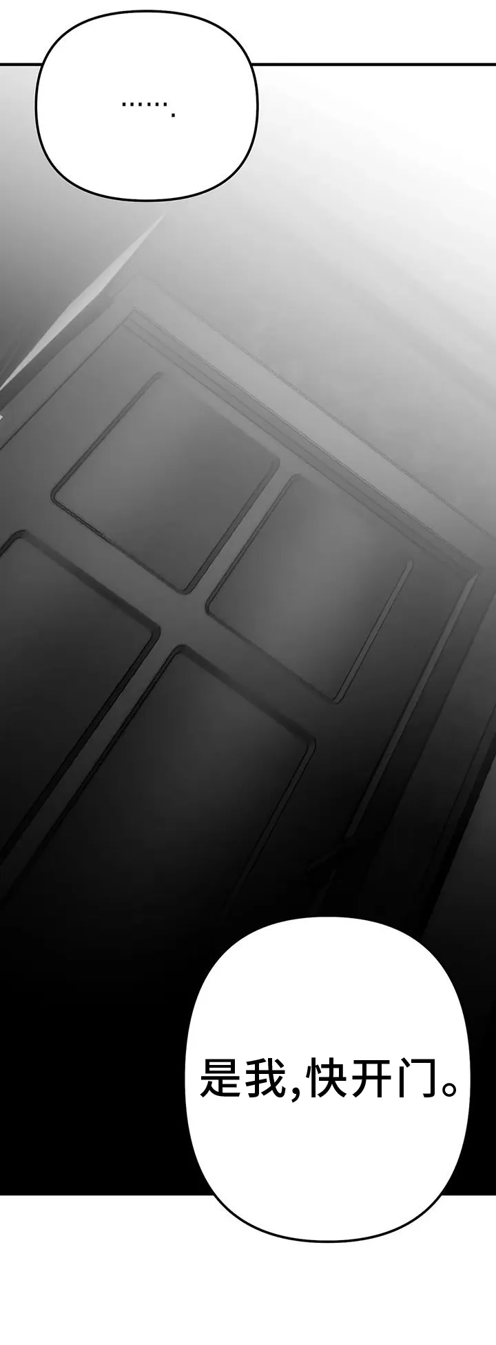 拳击手漫画李施河漫画,第231章：【第三季】恢复7图