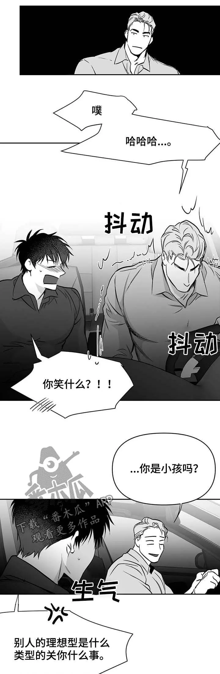 拳击手漫画头像漫画,第77章：善良的人8图