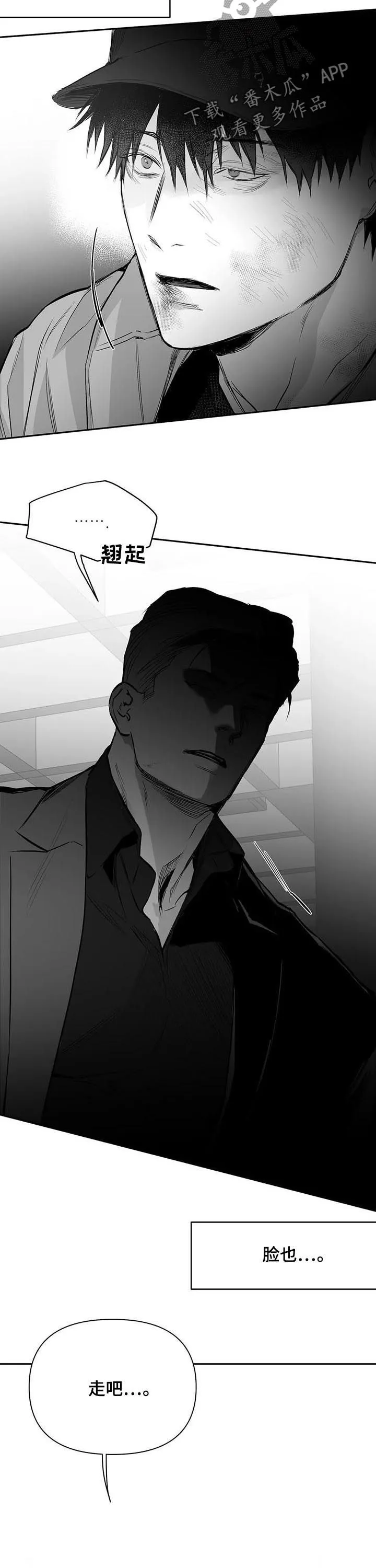 拳击手漫画漫画,第127章：【第二季】没有忘过11图