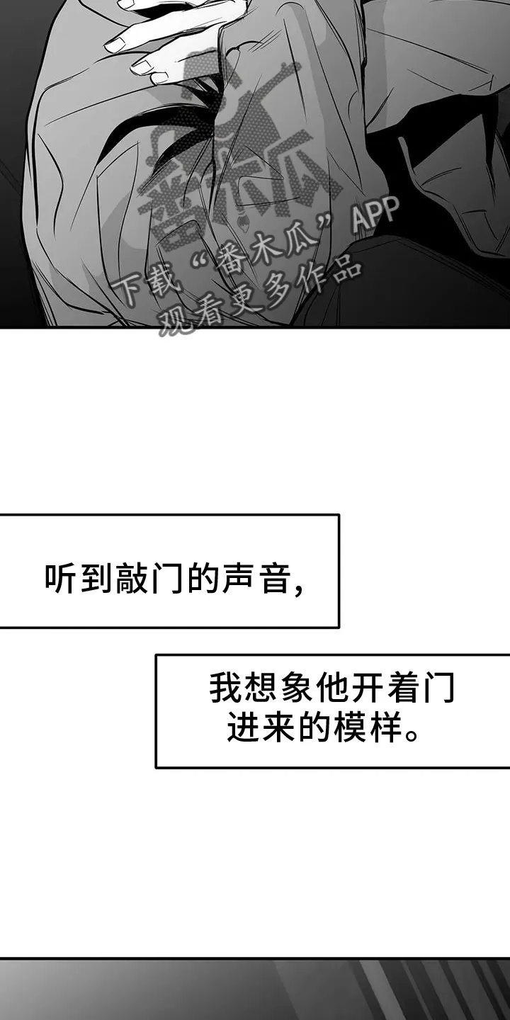 拳击手漫画李施河漫画,第231章：【第三季】恢复4图