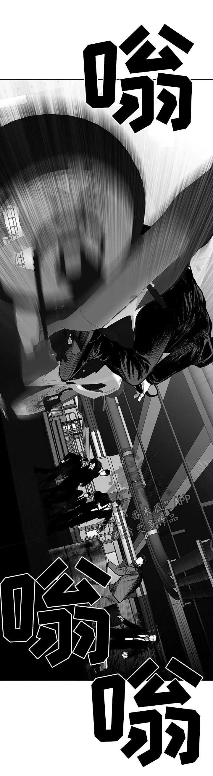 拳击手漫画漫画,第118章：【第二季】爸爸12图