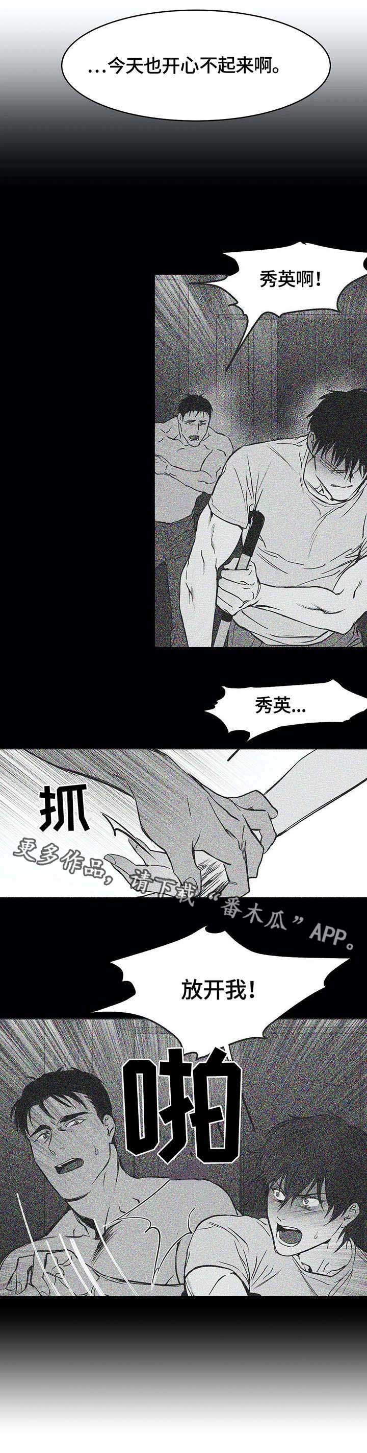 拳击手动漫漫画漫画,第20章：相遇6图