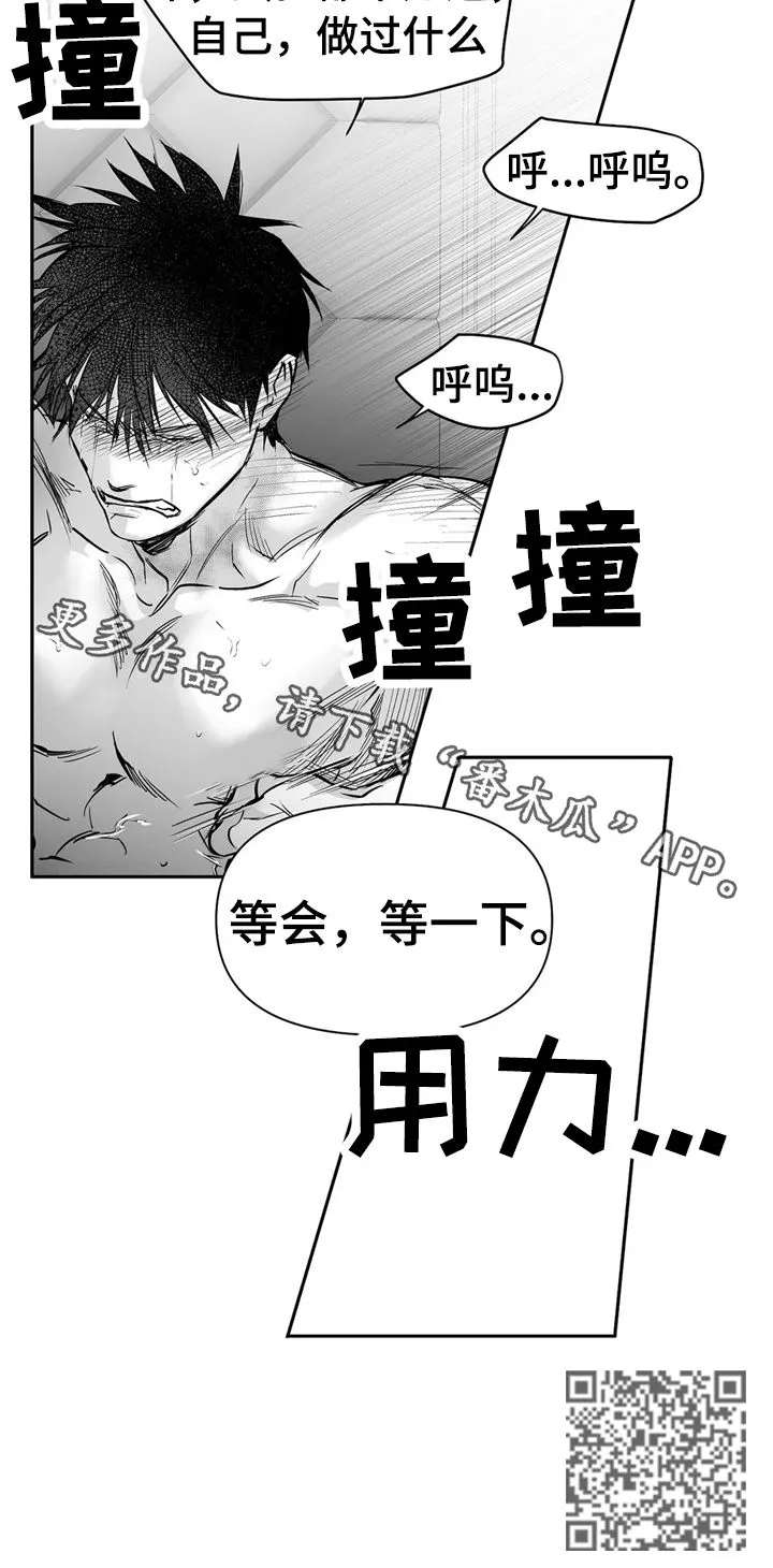 拳击手漫画全集免费阅读下拉式漫画,第102章：【第二季】你跟别人笑了13图