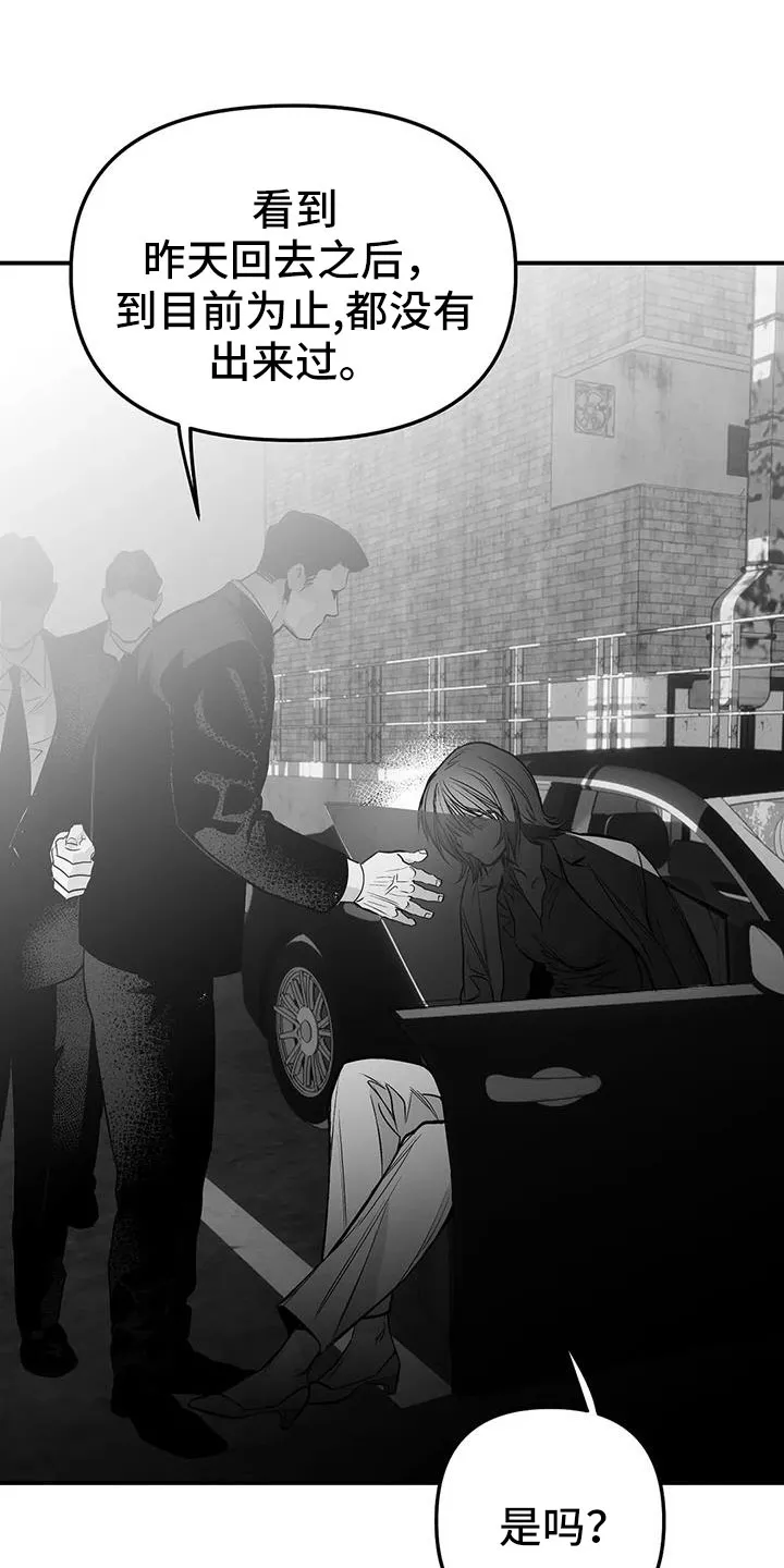 拳击手漫画漫画,第221章：【第三季】死了2图