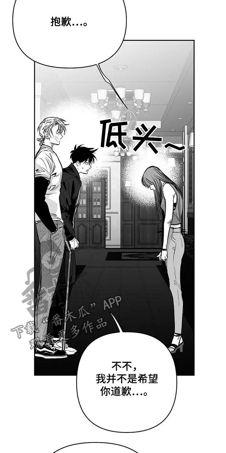 拳击手漫画免费jh漫画,第163章：【第三季】划清界限10图