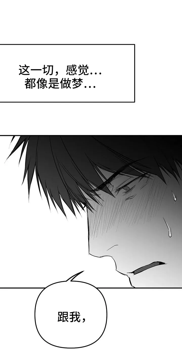 拳击手漫画免费阅读漫画,第205章：【第三季】很多第一次18图