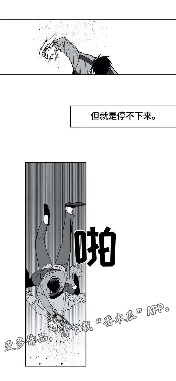 拳击手漫画吧漫画,第7章：面熟5图
