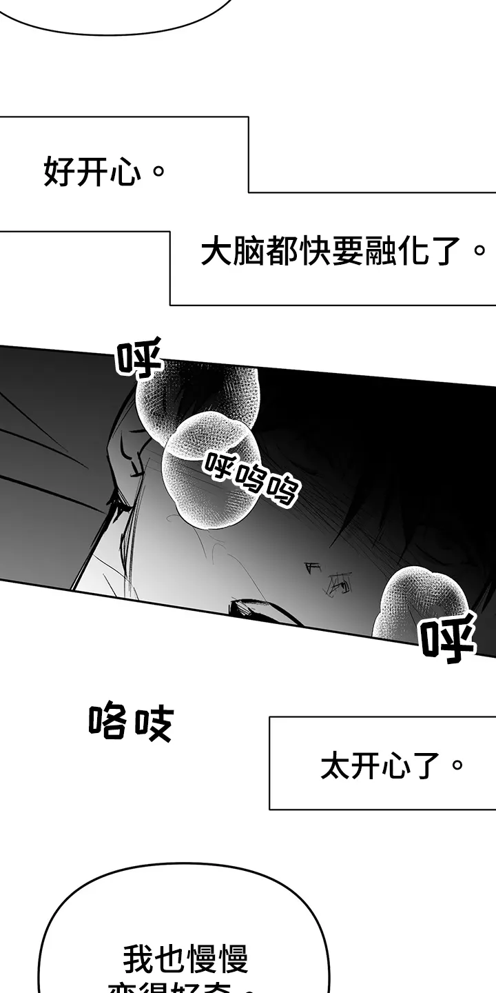 拳击手漫画免费漫画,第188章：【第三季】很开心20图