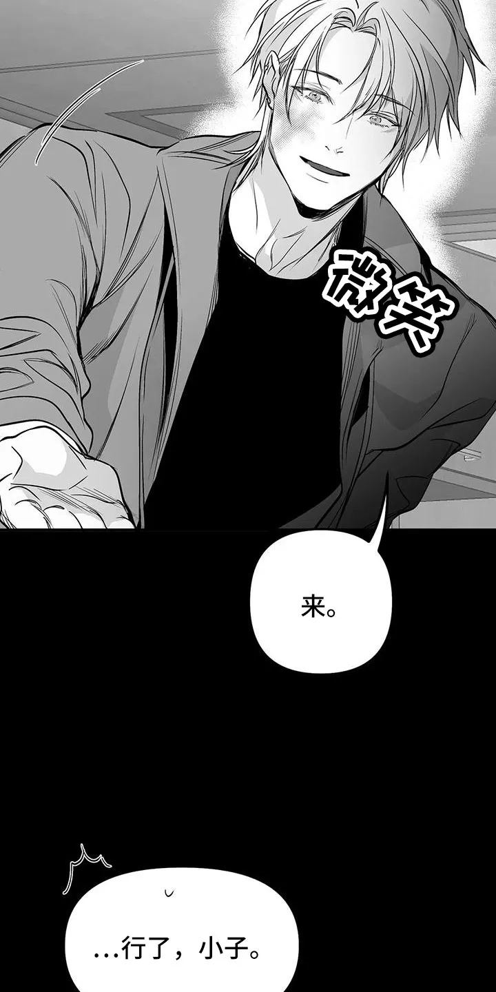 拳击手动漫漫画漫画,第199章：【第三季】怎么才能喜欢19图