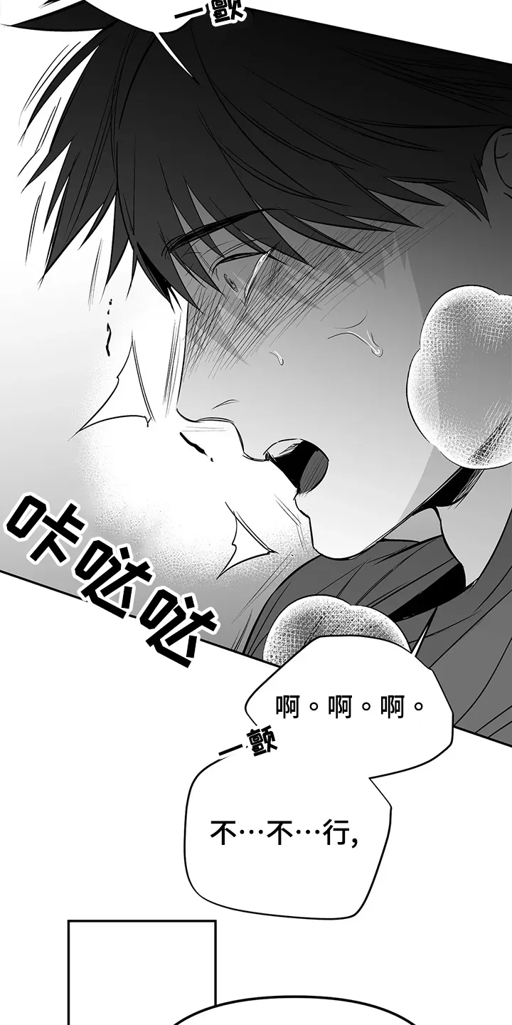 拳击手漫画免费漫画,第188章：【第三季】很开心16图