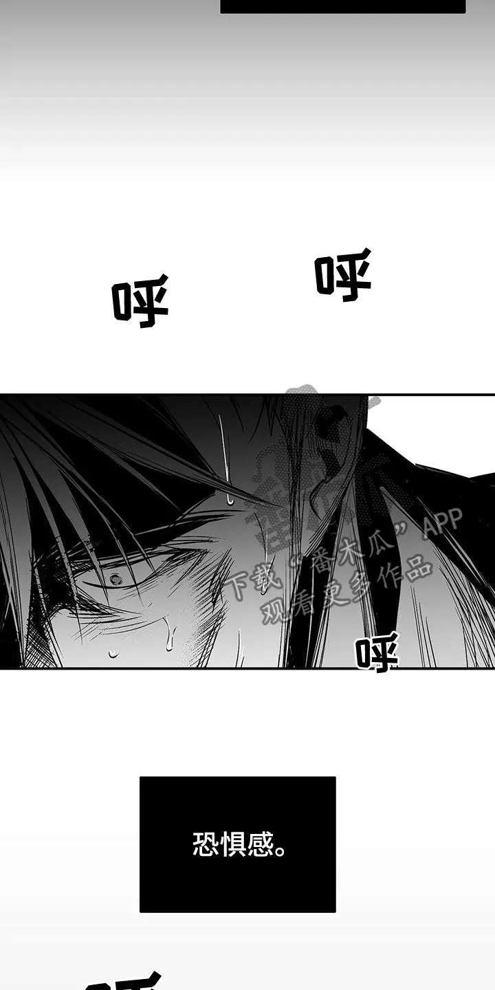 拳击手 漫画漫画,第194章：【第三季】必须要离开16图