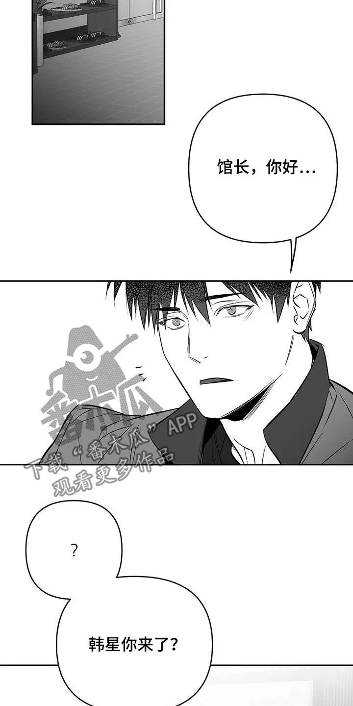 拳击手漫画免费jh漫画,第174章：【第三季】易普症9图