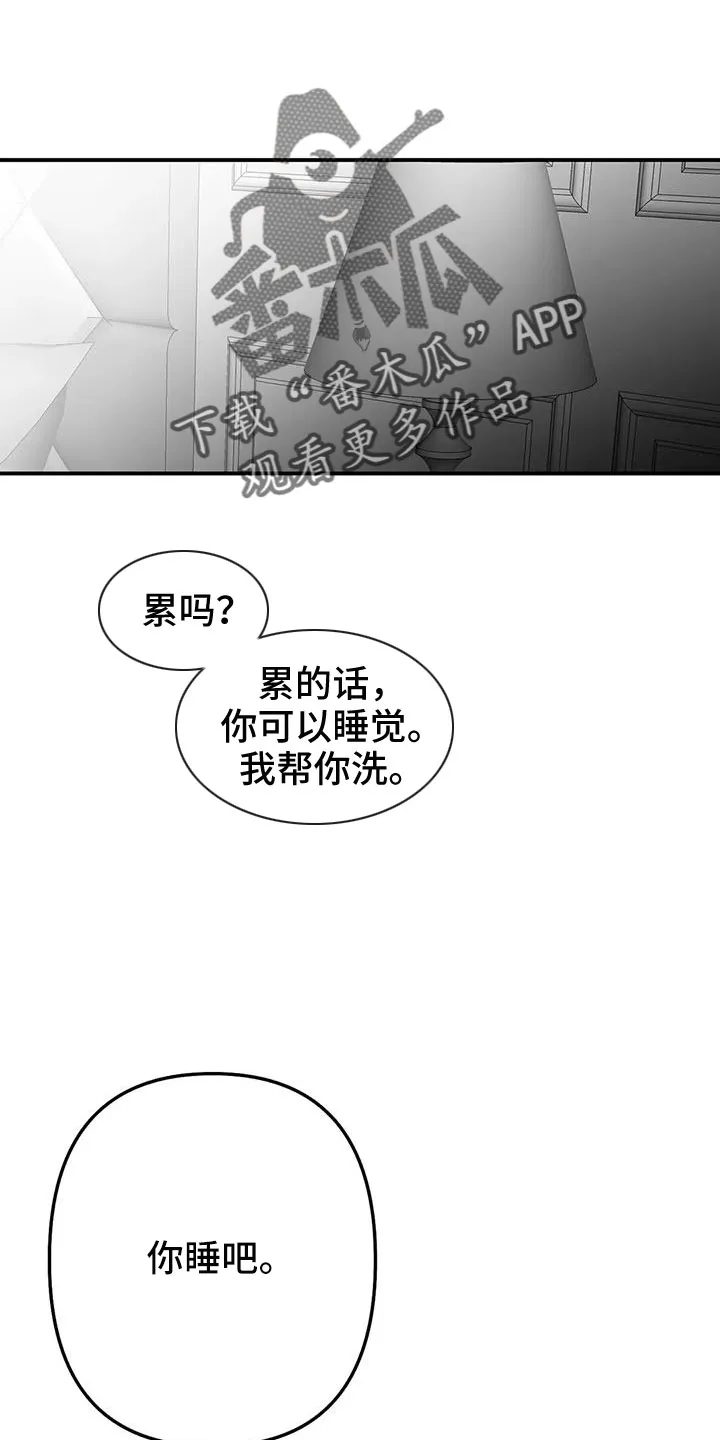 拳击手漫画吧漫画,第209章：【第三季】要死了1图