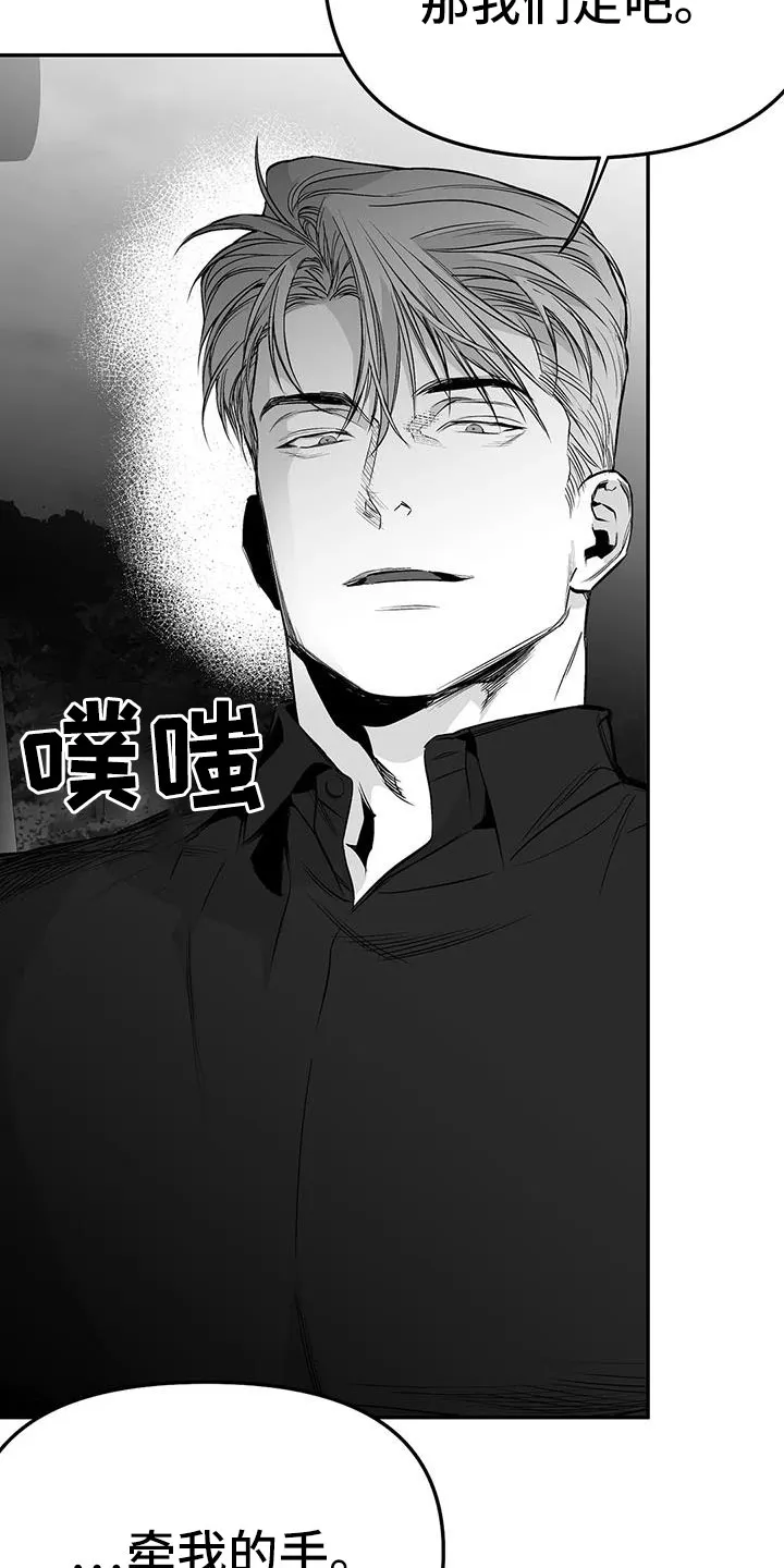 拳击手漫画漫画,第207章：【第三季】微妙表情7图