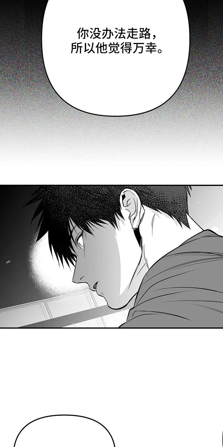 拳击手漫画漫画,第215章：【第三季】不像自己17图