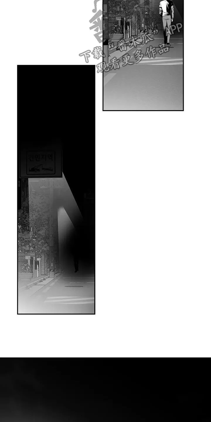 拳击手漫画免费jh漫画,第174章：【第三季】易普症4图