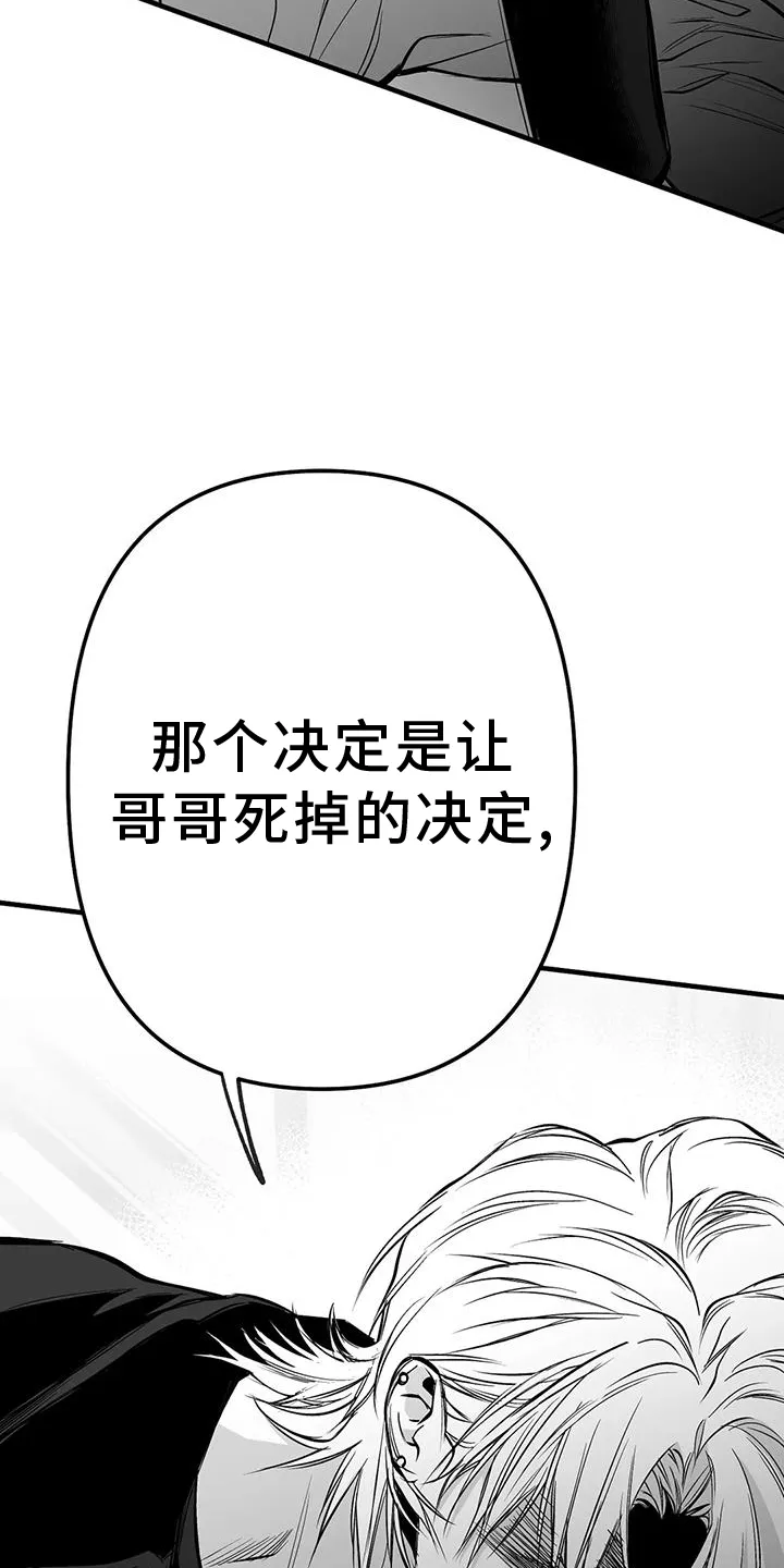 拳击手漫画吧漫画,第232章：【第三季】不要讨厌我25图