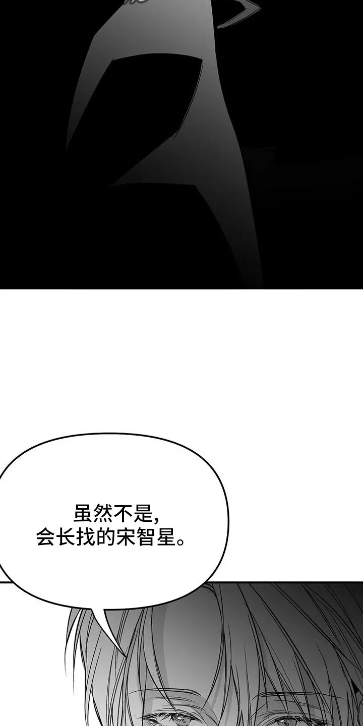 拳击手漫画漫画,第221章：【第三季】死了35图