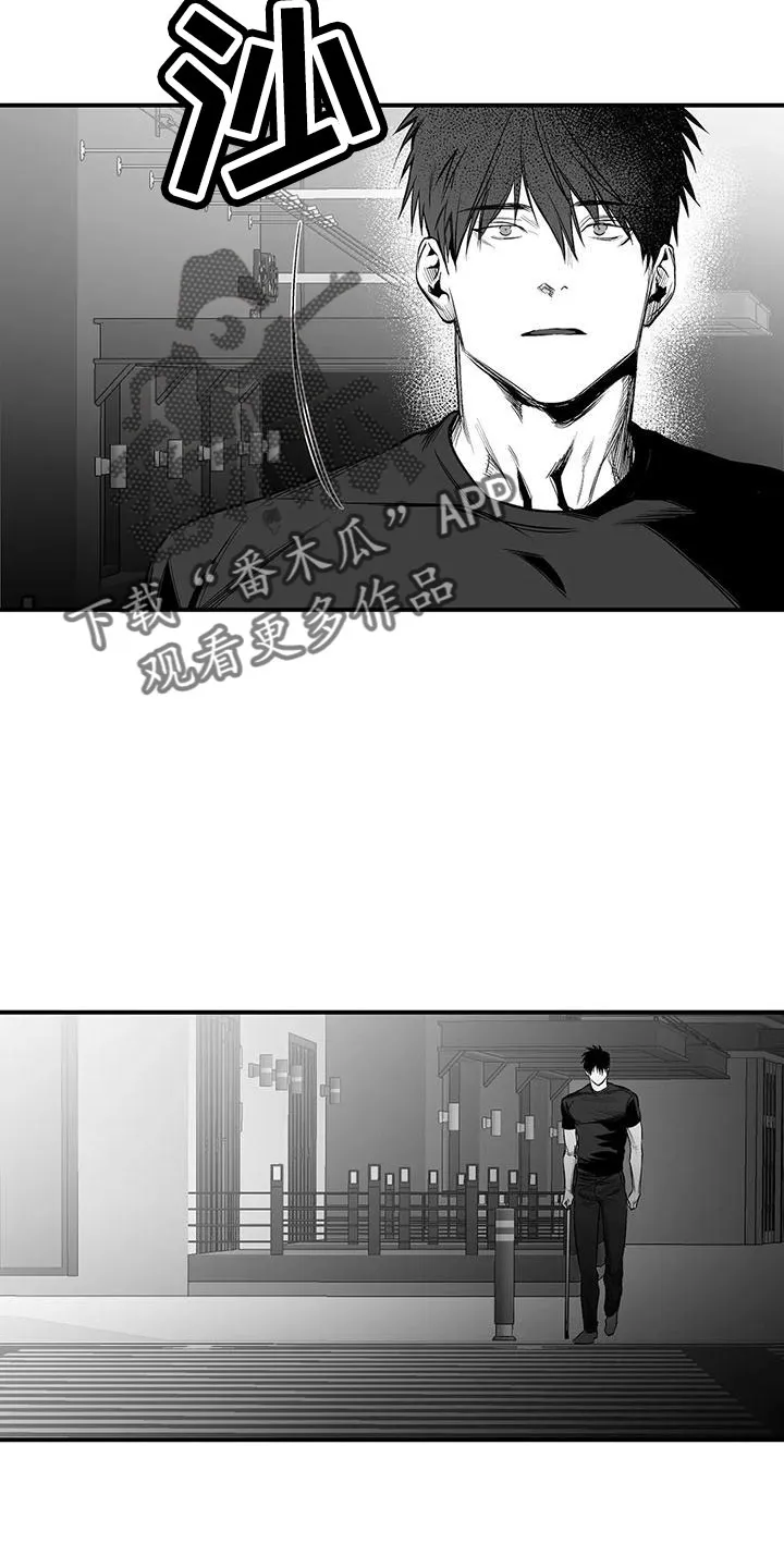 拳击手漫画图片漫画,第201章：【第三季】去散步32图