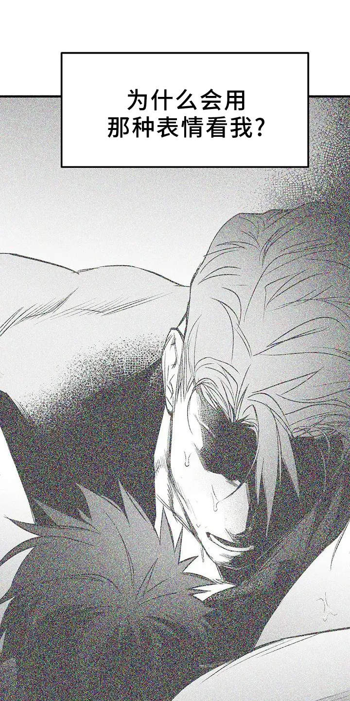 拳击手漫画李施河漫画,第231章：【第三季】恢复17图