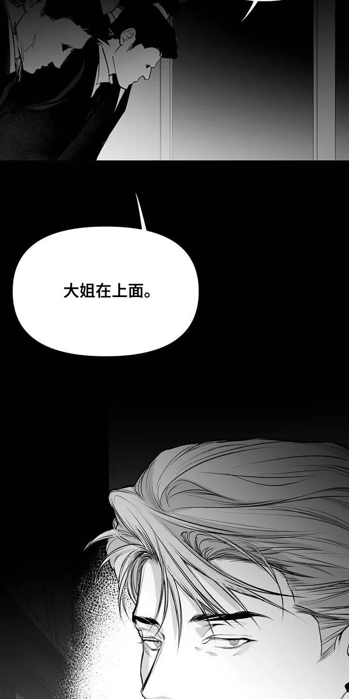 拳击手动漫漫画漫画,第166章：【第三季】傻瓜2图