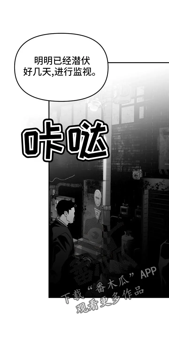 拳击手漫画漫画,第221章：【第三季】死了1图