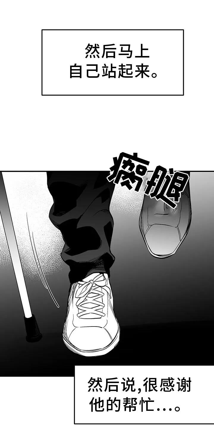 拳击手漫画漫画,第229章：【第三季】质问15图
