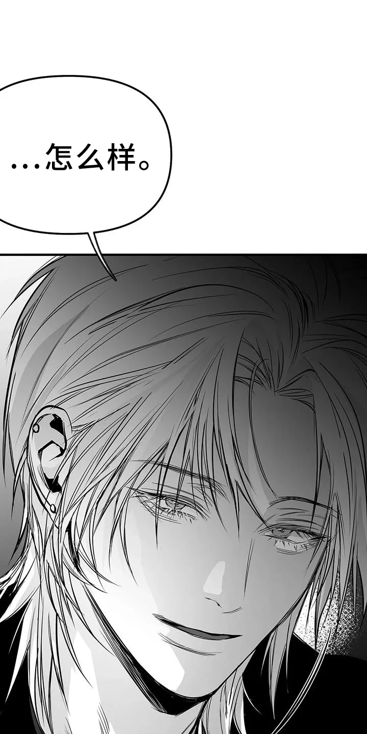 拳击手漫画吧漫画,第232章：【第三季】不要讨厌我7图