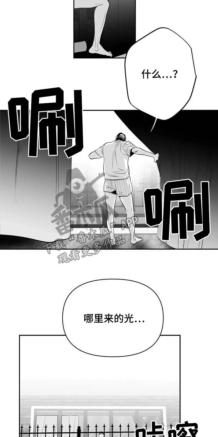拳击手漫画漫画,第156章：【第三季】替罪羔羊8图