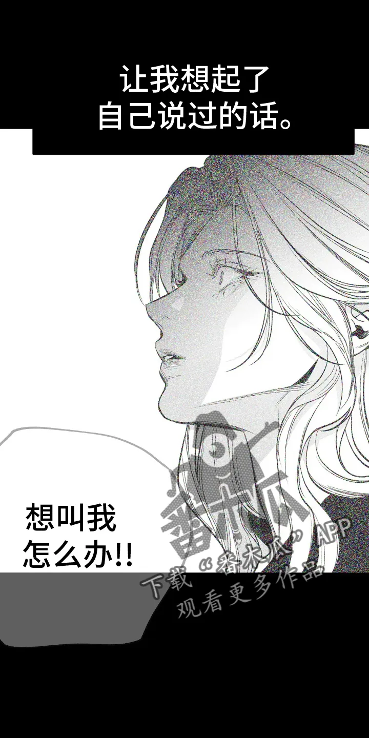 拳击手 漫画漫画,第244章：【第三季】帆船8图