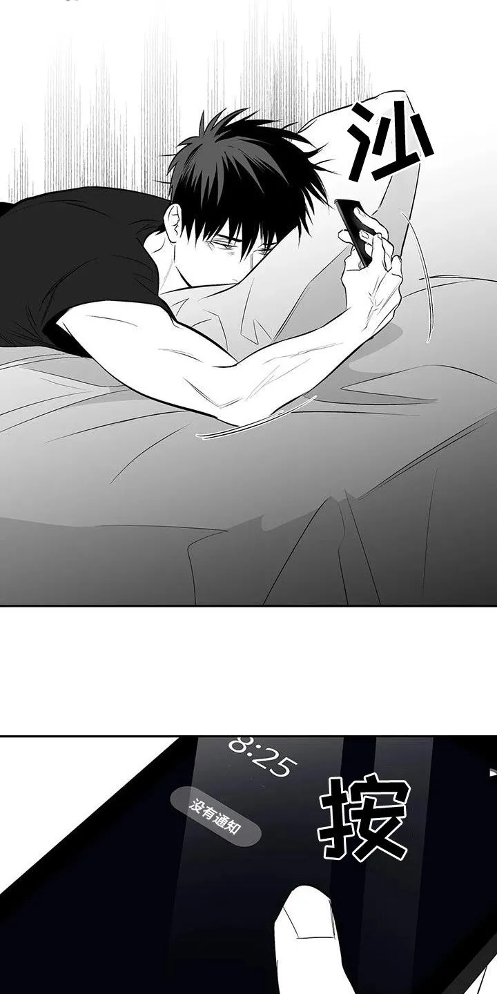 拳击手漫画免费jh漫画,第174章：【第三季】易普症6图