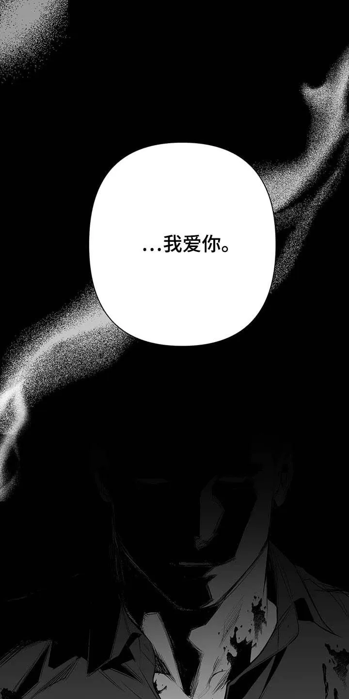 拳击手漫画漫画,第152章：【第三季】你完蛋了25图
