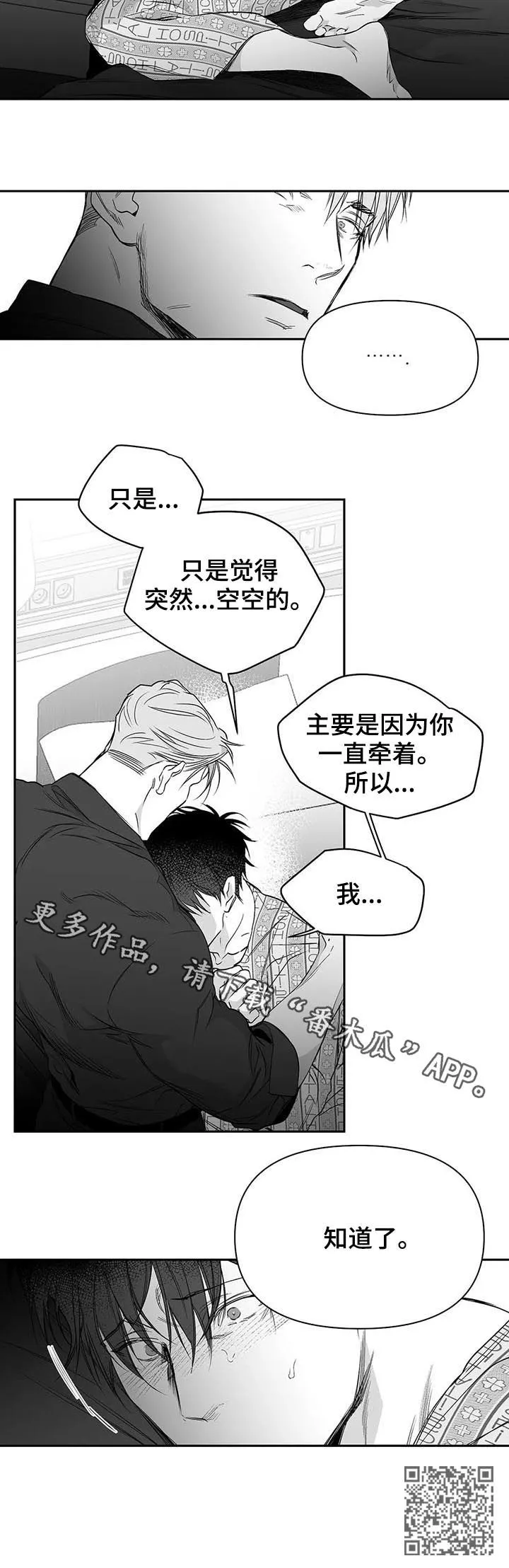 拳击手漫画免费版在线观看漫画,第88章：【第二季】醒来13图