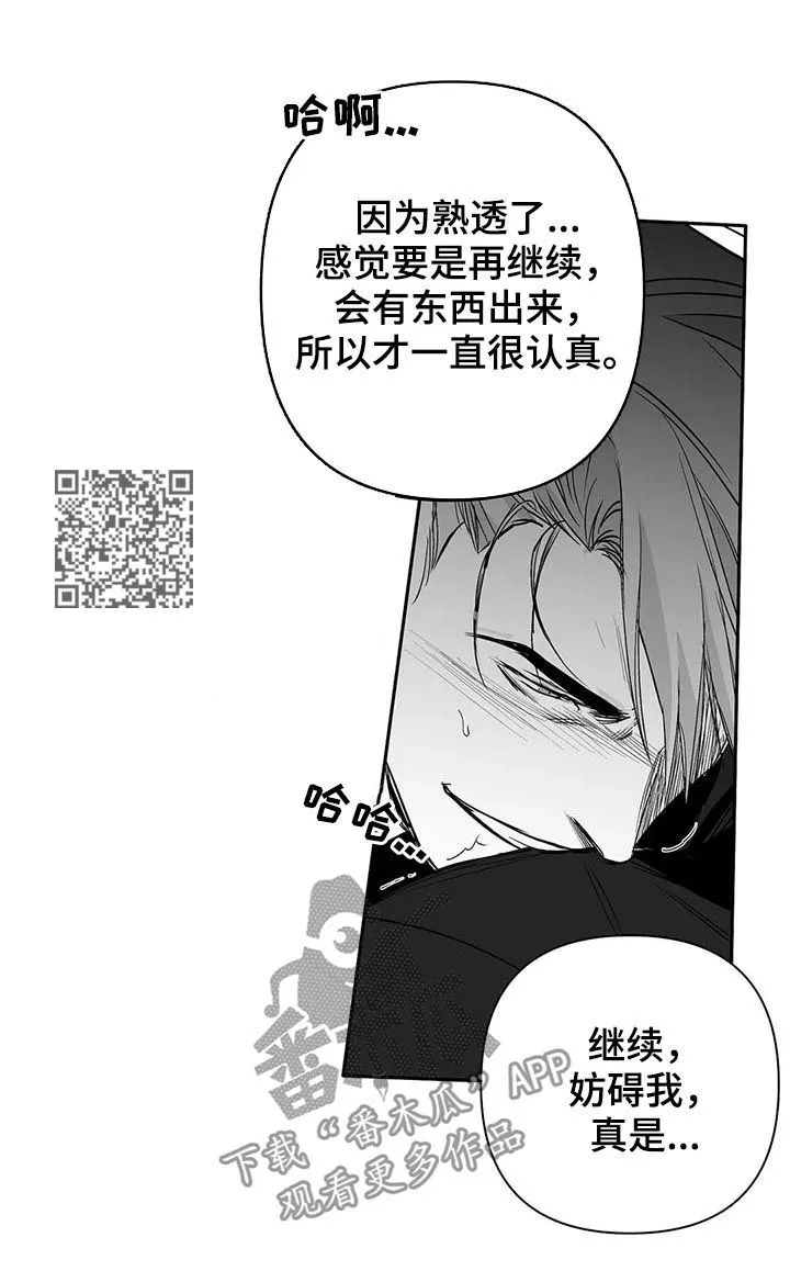 拳击手 漫画漫画,第93章：【第二季】不要受伤8图