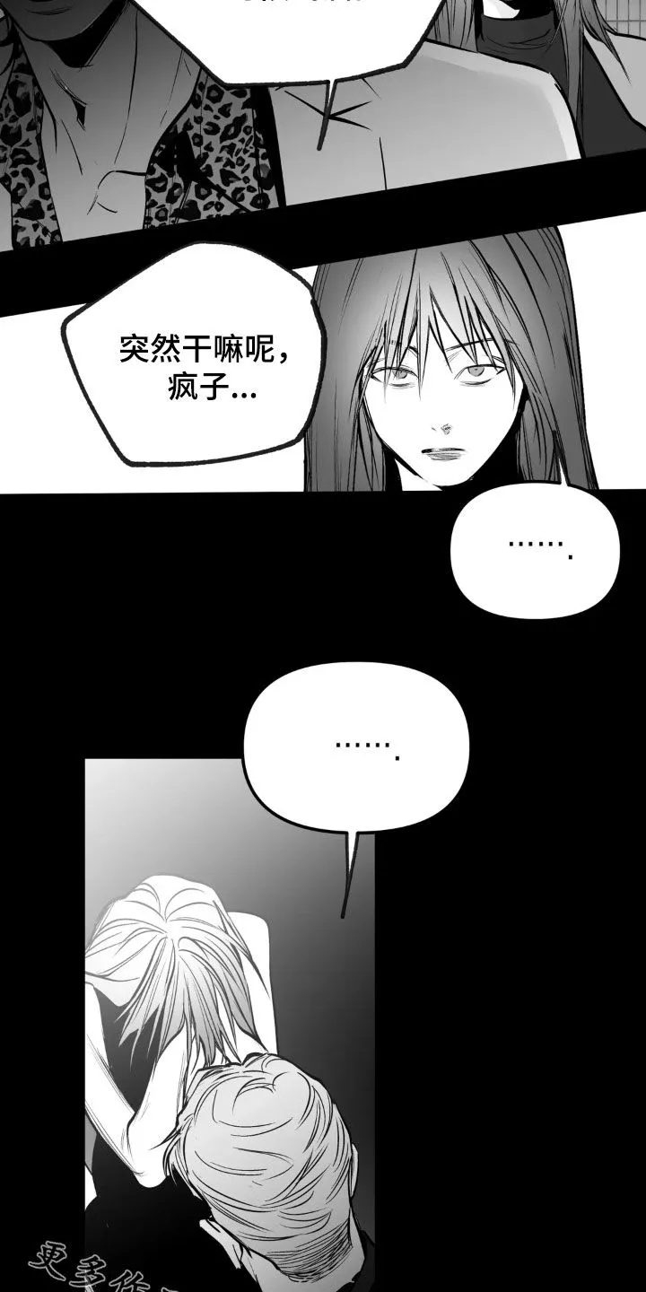 拳击手漫画免费jh漫画,第256章：【第三季】朋友21图