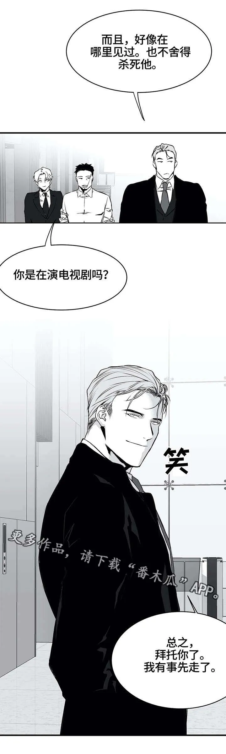 拳击手漫画全集免费阅读下拉式漫画,第10章：黑帮4图