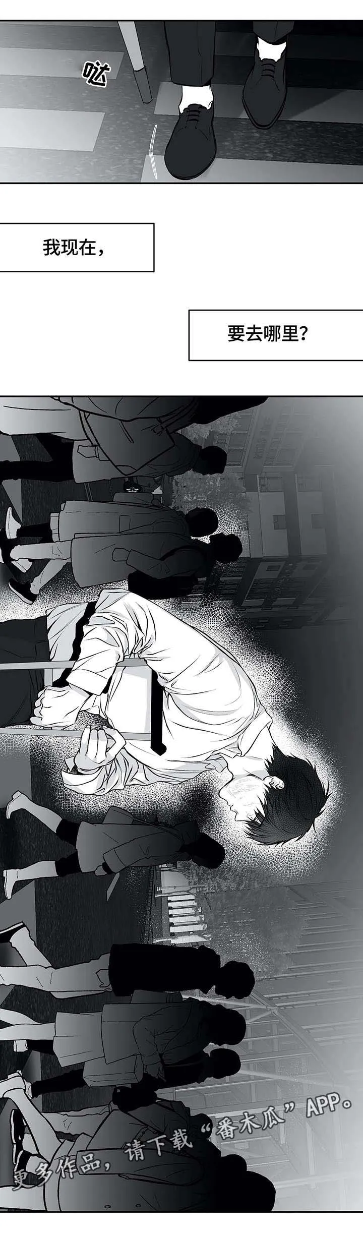 拳击手漫画漫画,第23章：无助9图
