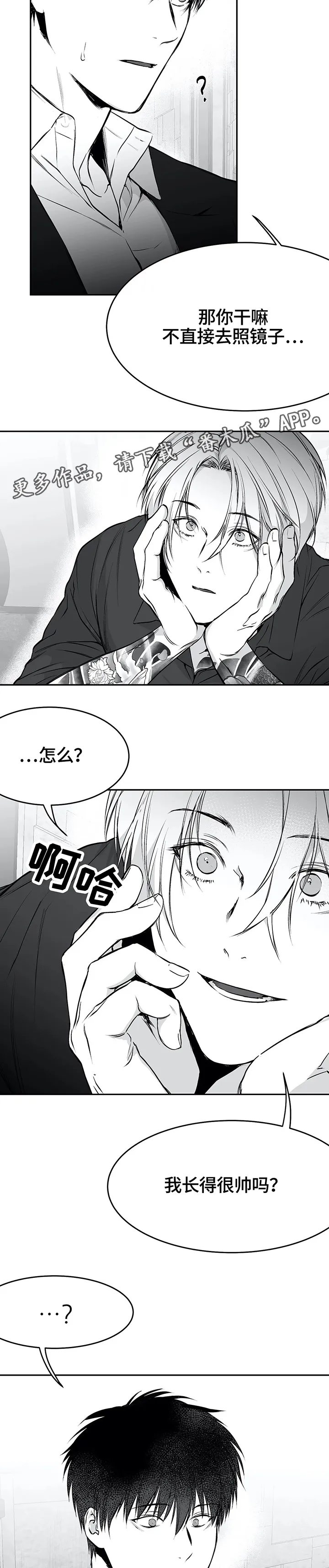 拳击手漫画免费阅读漫画,第42章：平凡的一辈子4图