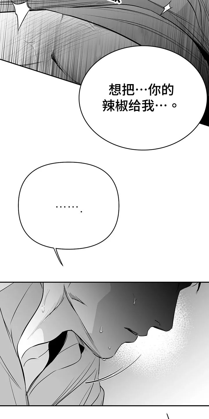 拳击手漫画免费漫画,第188章：【第三季】很开心22图