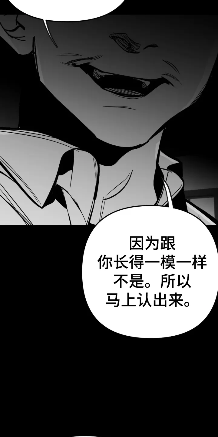 拳击手漫画漫画,第240章：【第三季】融合15图