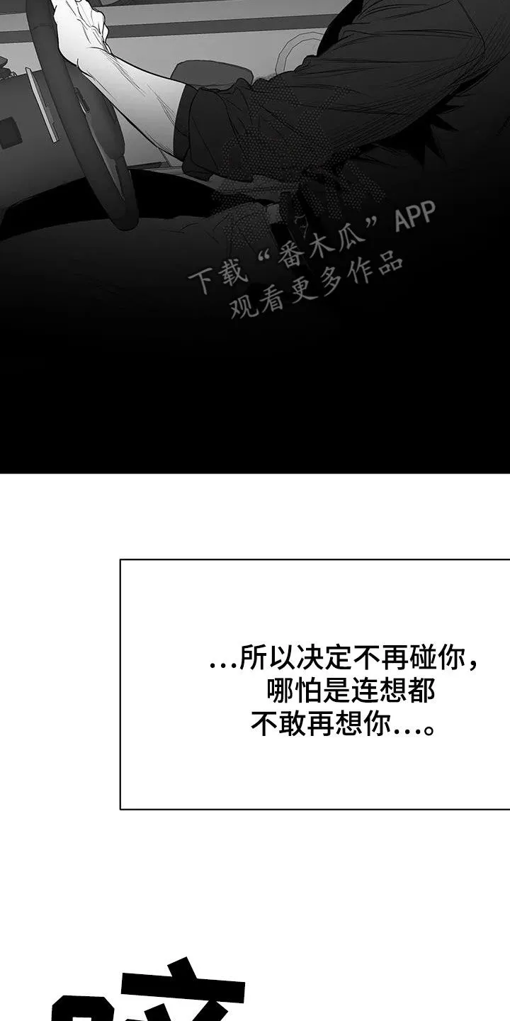 拳击手漫画吧漫画,第180章：【第三季】带过来14图